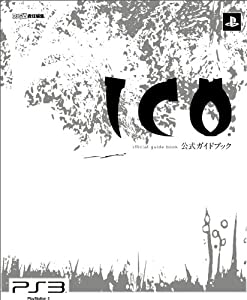 ICO 公式ガイドブック (ファミ通の攻略本)(中古品)