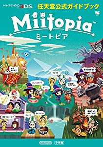 Miitopia: 任天堂公式ガイドブック (ワンダーライフスペシャル NINTENDO 3DS任天堂公式ガイドブッ)(中古品)