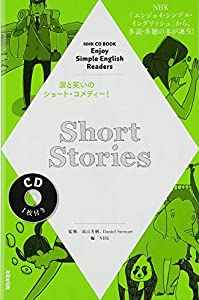 NHK CD BOOK Enjoy Simple English Readers Short Stories (語学シリーズ)(中古品)