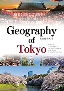 Geography of Tokyo(中古品)