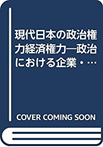 テレパシーを科学する—あなたに潜在する超能力(中古品)の通販はau PAY