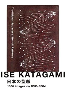 日本の型紙 ISE KATAGAMI(中古品)