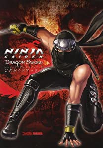 NINJA GAIDEN Dragon Sword 公式ガイドブック(中古品)