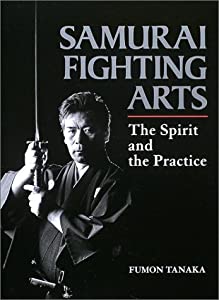英文版 古武道 - Samurai Fighting Arts(中古品)