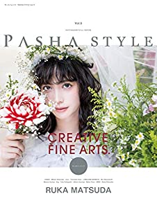 PASHA STYLE Vol.5 - ポートレイト 写真 - (サンエイムック)(中古品)