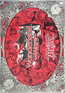 Wonderland Wars Library Records -Brave- (ホビージャパンMOOK 833)(中古品)