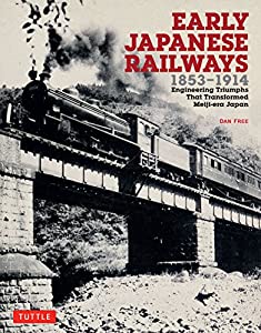 Early Japanese Railways 1853-1914 PB(中古品)