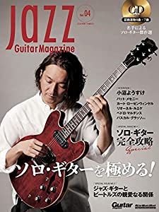 (CD付き) Jazz Guitar Magazine Vol.4 (ジャズ・ギター・マガジン) (リットーミュージック・ムック)(中古品)