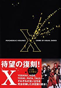 X PSYCHEDELIC VIOLENCE CRIME OF VISUAL SHOCK(中古品)