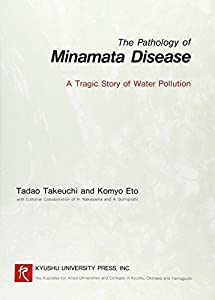 The Pathology of Minamata Disease―A Tragic Story of Water Pollution(中古品)