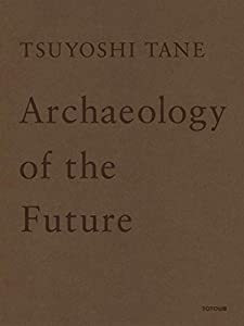 TSUYOSHI TANE Archaeology of the Future 田根 剛建築作品集 未来の記憶(中古品)