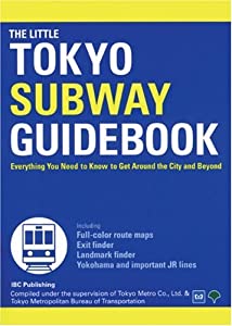 THE LITTLE TOKYO SUBWAY GUIDEBOOK(中古品)