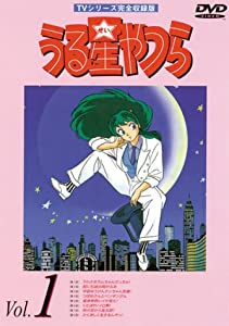 うる星やつら TVシリーズ 完全収録版 DVD-BOX1(中古品)
