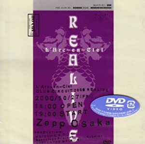 CLUB CIRCUIT 2000 REALIVE-NO CUT- [DVD](中古品)