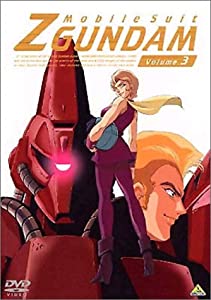 機動戦士Zガンダム 3 [DVD](中古品)