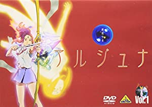 地球少女アルジュナ Director's Edition 1 [DVD](中古品)