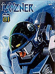 蒼き流星SPTレイズナー DVD PERFECT BOX-01(中古品)