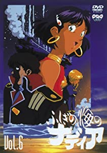 ふしぎの海のナディア VOL.6 [DVD](中古品)