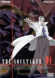 The Soul Taker〜魂狩〜4 [DVD](中古品)