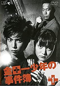 金田一少年の事件簿 VOL.1 [DVD](中古品)