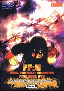 FF:U〜ファイナルファンタジー:アンリミテッド〜プロローグ DVD Phase.0(中古品)