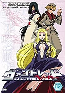 ヴァンドレッド the second stage Vol.2 [DVD](中古品)
