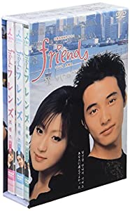フレンズ ― メモリアル・ボックス [DVD](中古品)