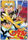魔神英雄伝ワタル TV & OVA DVD-BOX(2)(中古品)