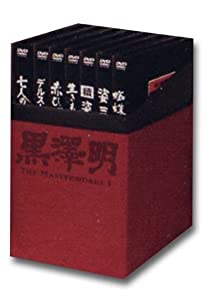 黒澤明: THE MASTERWORKS 1 DVD BOXSET(中古品)