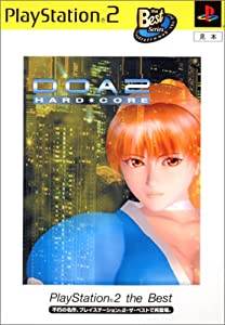DOA2 HARD・CORE PlayStation 2 the Best(中古品)