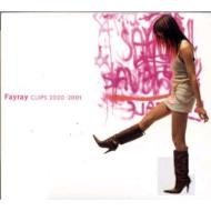 Fayray CLIPS 2000-2001 [DVD](中古品)