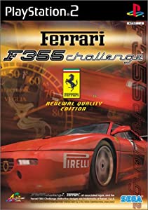 Ferrari F355 Challenge(中古品)