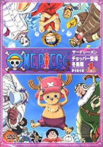 ONE PIECE サードシーズン・チョッパー登場・冬島篇 piece.1 [DVD](中古品)