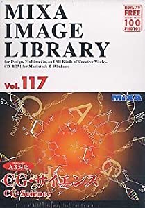 MIXA Image Library Vol.117「CG・サイエンス」(中古品)