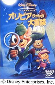オリビアちゃんの大冒険 [DVD](中古品)
