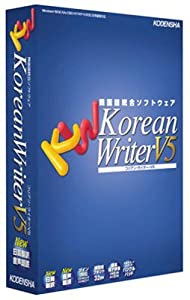 Korean Writer V5(中古品)