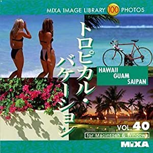 MIXA IMAGE LIBRARY Vol.40 トロピカル・バケーション(中古品)