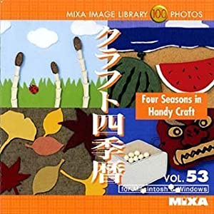 MIXA IMAGE LIBRARY Vol.53 クラフト四季暦(中古品)