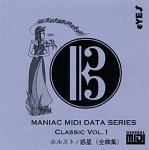 Maniac MIDI Data Series Classic Vol.1 ホルスト/惑星(全曲集)(中古品)