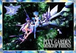 Pixy Garden Desktop Friend(中古品)
