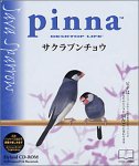 Pinna サクラブンチョウ(中古品)