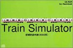 Train Simulator 相模鉄道本線 Macintosh版(中古品)