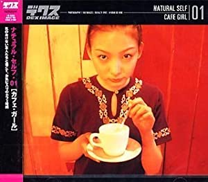 Natural Self 01 Cafe Girl(中古品)