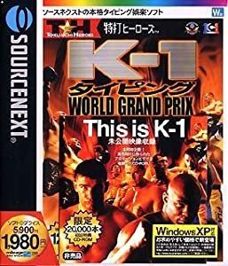 特打ヒーローズ K-1タイピング WORLD GRANDPRIX 初回限定版(中古品)