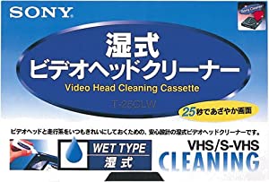 ソニー S-VHS/VHSビデオ用ヘッドクリーニングカセット (湿式) T 【SONY】(中古品)