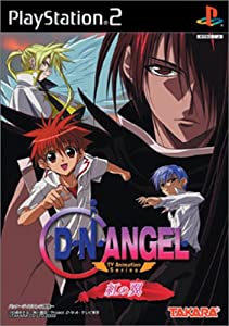 D・N・ANGEL TV Animation Series ~ 紅の翼 ~(中古品)
