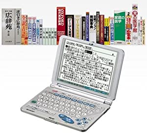 シャープ 電子辞書ＰＷ-9800（ビジネス・生活・学習/25コンテンツ 5.4大画面液晶）(中古品)