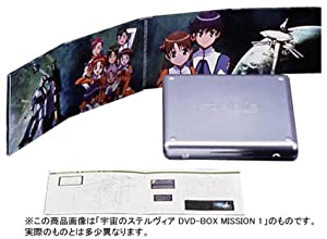 宇宙のステルヴィア DVD-BOX MISSION 2(中古品)