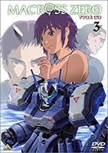 マクロス ゼロ 3 [DVD](中古品)