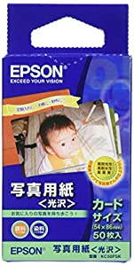 EPSON 写真用紙 光沢(54×86mm)カット紙 50枚入り KC50PSK(中古品)